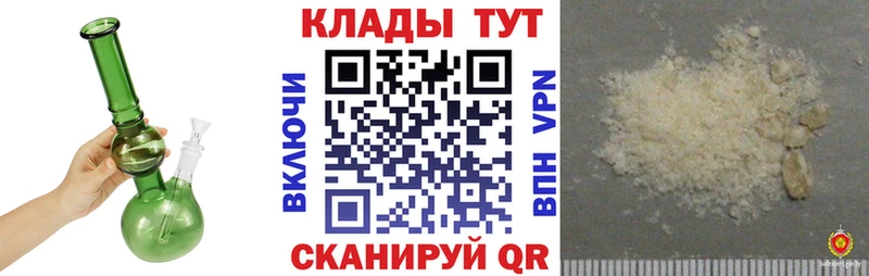 Купить Alpha PVP  КОКАИН  Амфетамин  Каннабис  ГАШ  Мефедрон  Зея