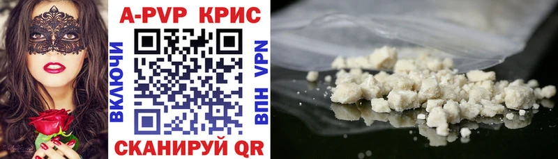 Купить закладки  Зея  Alfa_PVP крисы CK 