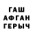 КЕТАМИН VHQ Arthur Sofronov