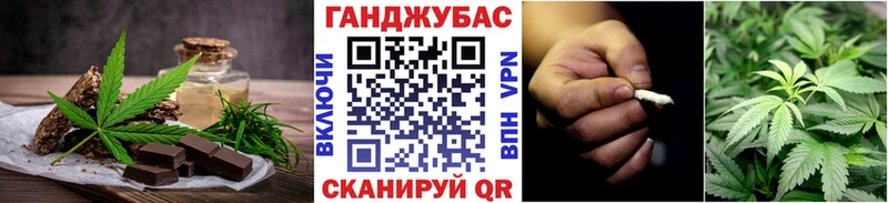 Еда ТГК марихуана  Купить закладки  Зея 
