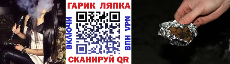 ГАШ AMNESIA HAZE  Купить  Зея 