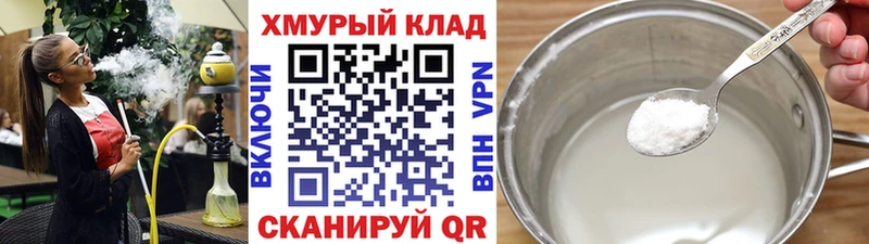 Купить где  Зея  ГЕРОИН герыч 