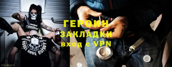 альфа пвп Киреевск