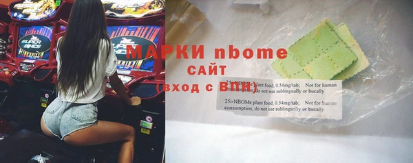 прущие крисы Кинешма