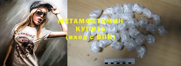 прущие крисы Кинешма