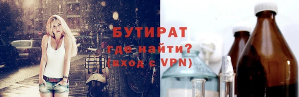 альфа пвп Киреевск