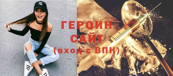 альфа пвп Киреевск