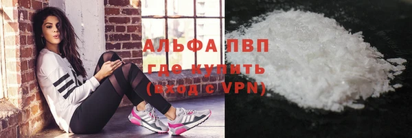 прущие крисы Кинешма