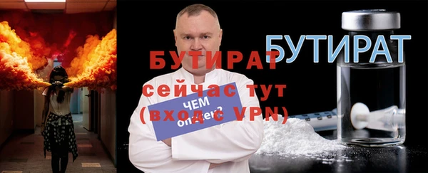 альфа пвп Киреевск