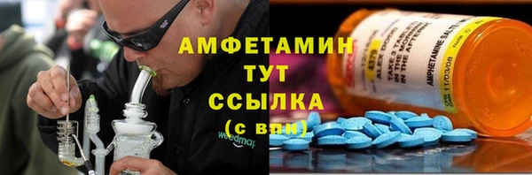 прущие крисы Кинешма