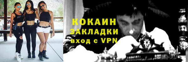 прущие крисы Кинешма