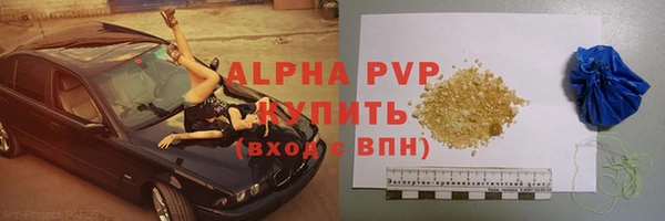 альфа пвп Киреевск