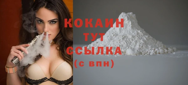 альфа пвп Киреевск