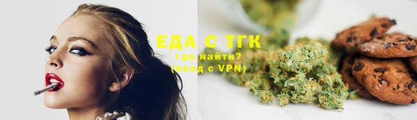 прущие крисы Кинешма