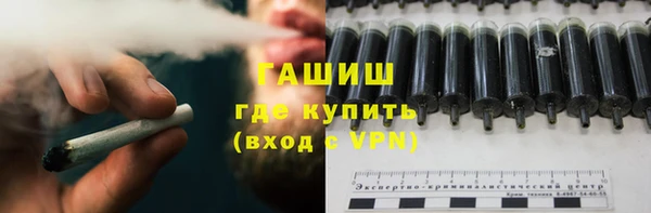 прущие крисы Кинешма