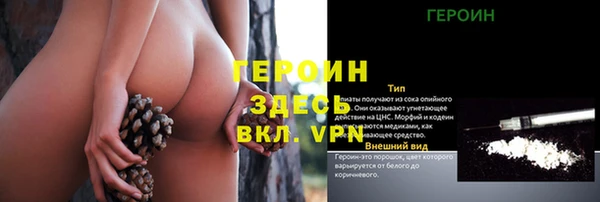прущие крисы Кинешма