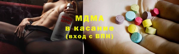 прущие крисы Кинешма
