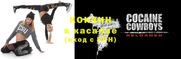 spice Киренск