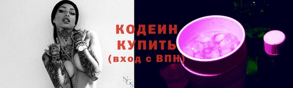 прущие крисы Кинешма