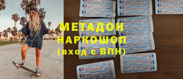 прущие крисы Кинешма