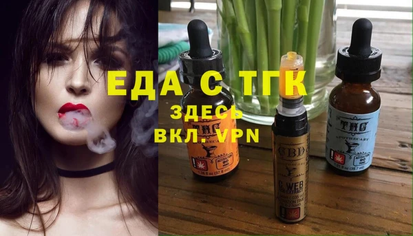 альфа пвп Киреевск