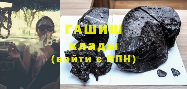 альфа пвп Киреевск