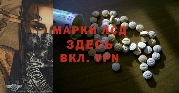 альфа пвп Киреевск