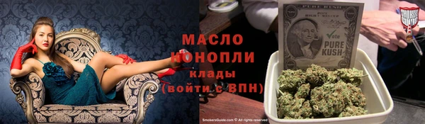 прущие крисы Кинешма