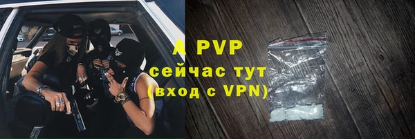 альфа пвп Киреевск
