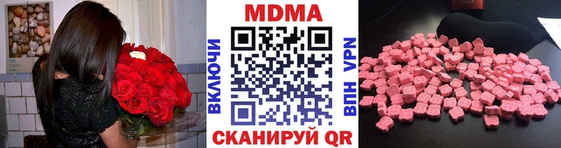 Купить  Зея  МДМА VHQ 