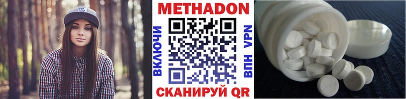 Купить где Зея МЕТАДОН белоснежный