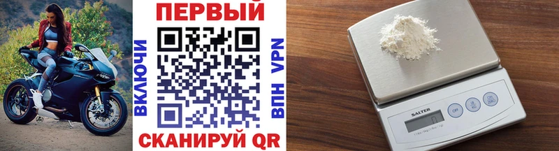 Купить  Зея  Метамфетамин кристалл 