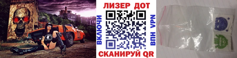 Купить  Зея  Марки N-bome 1,8мг 