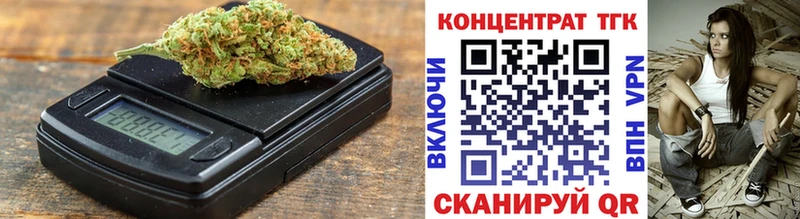 Дистиллят ТГК жижа  Купить где  Зея 