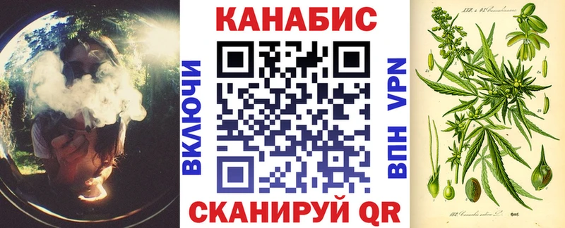 Канабис SATIVA & INDICA  Купить  Зея 